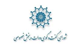 ترخیص درصد مواد اولیه بدون کد رهگیری تا پایان آبان ماه 1402 امکان پذیر بود