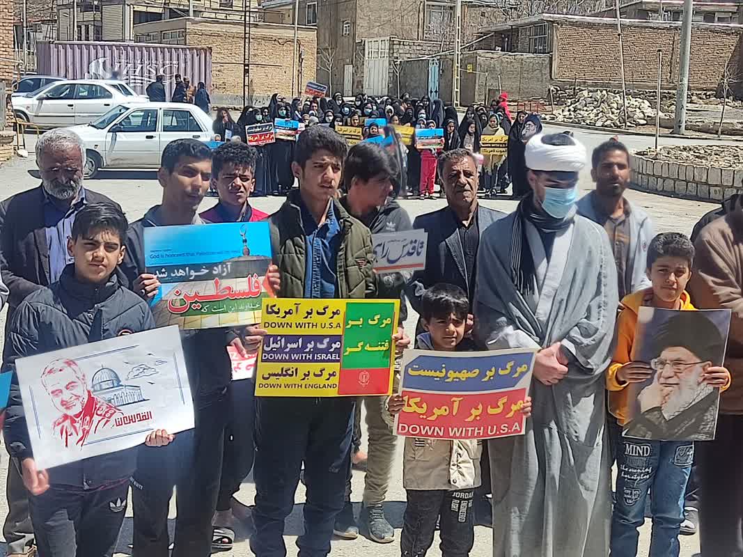 راهپیمایی روز جهانی قدس از نگاه شهروندخبرنگاران