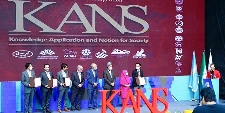 تقدیر از برگزیدگان سومین دوره رقابت علمی کنز؛ اردیبهشت تقدیر از برگزیدگان سومین دوره رقابت علمی کنز؛ اردیبهشت