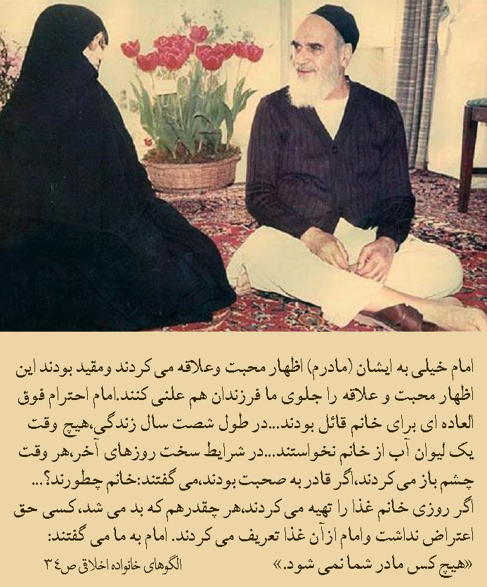 برای نعمت همسر شکر کنید