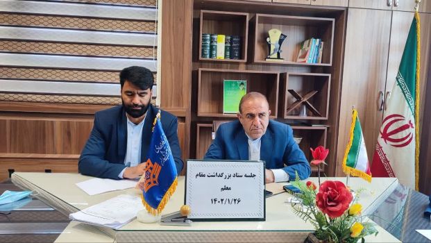 ۱۸۰ معلم نمونه در هفته معلم تجلیل می‌شوند