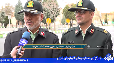 ثمره مجاهدتهای کارکنان انتظامی امنیت مردم است
