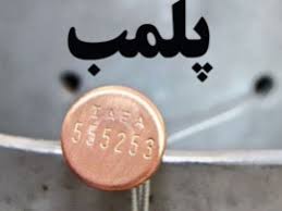 زندان پایان کار مالکان بی توجه به احکام ماده ۱۰۰