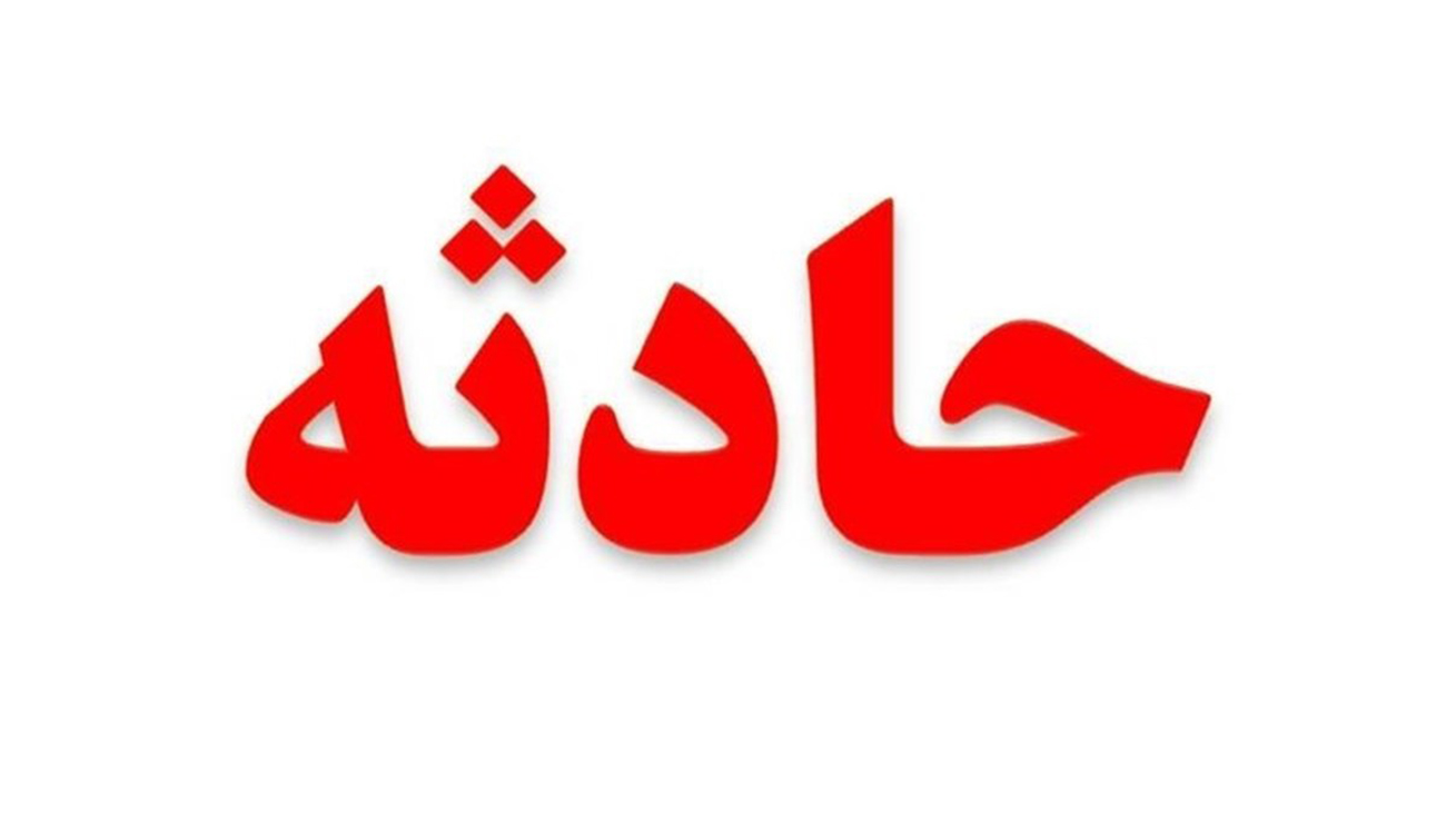 واژگونی پراید حادثه آفرید
