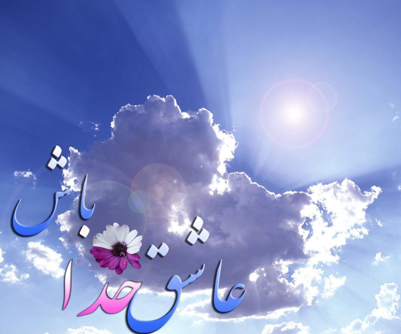 راهکارهایی برای جلوگیری از غفلت