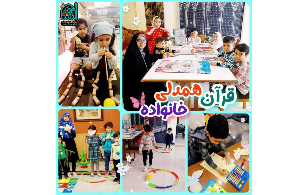 بر پایی ۱۱ کارگاه کودک با محور آموزش آداب زیارت
