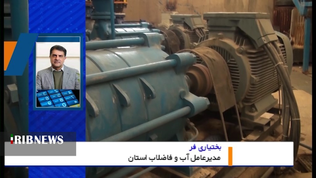 برداشتن محدودیت کم فشاری آب در شهر همدان