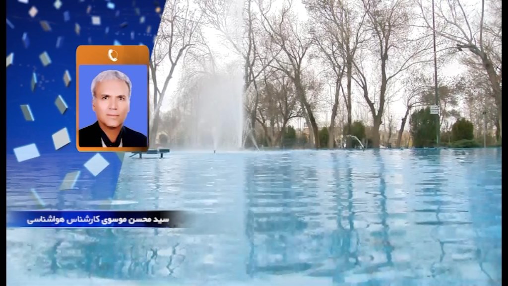 ورود سامانه بارشی به استان همدان