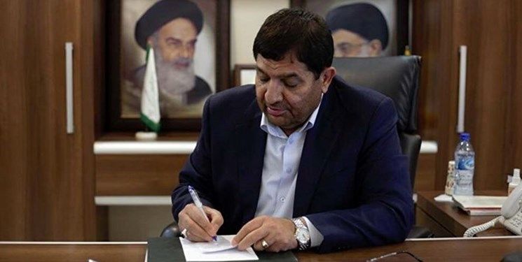 ابلاغ تغییر نام شهر جدید هشتگرد به مهستان