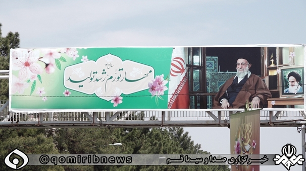 نصب ۴ هزار متر بنر با موضوع شعار سال و ماه مبارک رمضان در قم