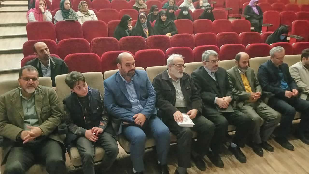 برگزاری بیست چهارمین دوره‌ی محفل انس با قرآن شهر رشت