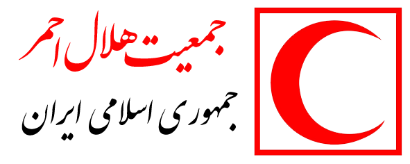 اسکان اضطراری ٢٥٦٤ نفر در طرح نوروزی ۱۴۰۲ هلال‌احمر