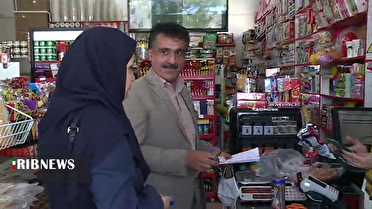 بازار نوروزی زیر ذره بین بازرسان کرمان