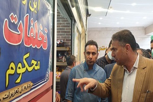 بازاریان آبادان زیر ذربین تعزیرات حکومتی