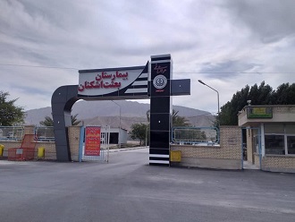 افتتاح همراه‌سرای بیمار در بیمارستان اشکنان