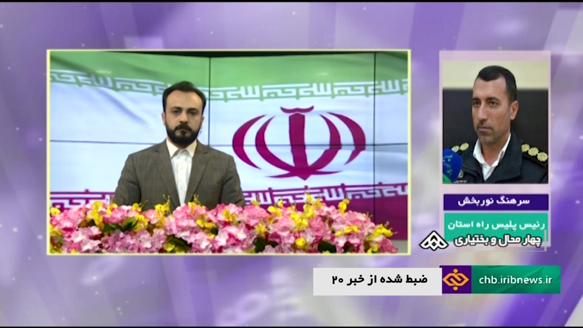 شهرکرد – بروجن – لردگان به یاسوج پُرترددترین محور‌ها