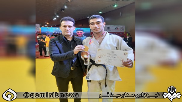 دعوت جودو کار قمی به اردوی تیم ملی