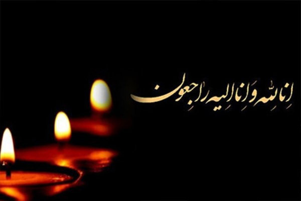 درگذشت پدر شهیدان حاتمی