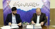 مشارکت اداره ورزش و جوانان و کتابخانه‌های عمومی برای ترویج کتابخوانی
