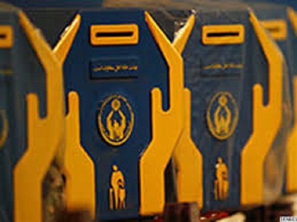 پرداخت بیش از ۶۰ میلیارد ریال صدقه در ایلام