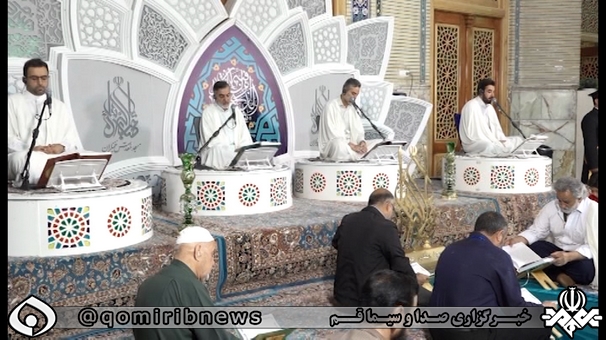 آئین ترتیل خوانی قرآن کریم در مسجد مقدس جمکران