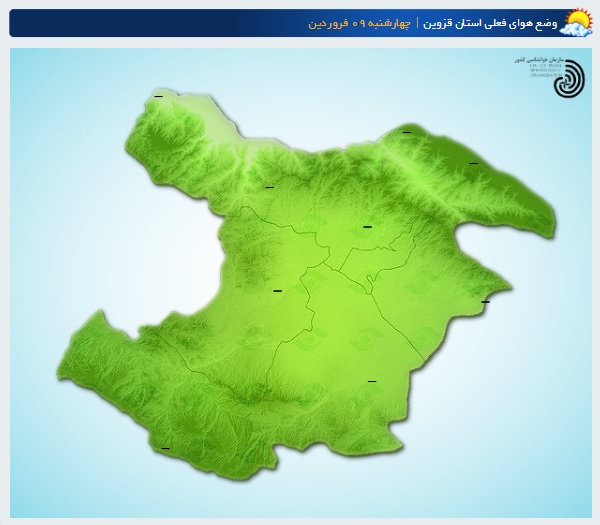 پایداری جو طی امروز و فردا 
