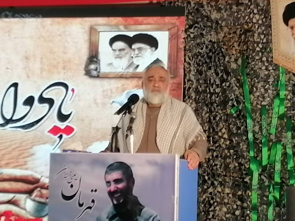 گرامیداشت سی و پنجمین سالگرد شهادت سردار املاکی
