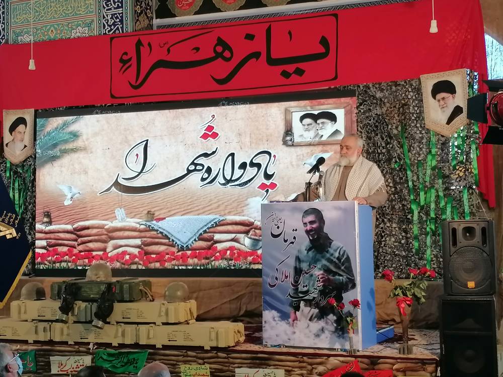 گرامیداشت سی و پنجمین سالگرد شهادت سردار املاکی