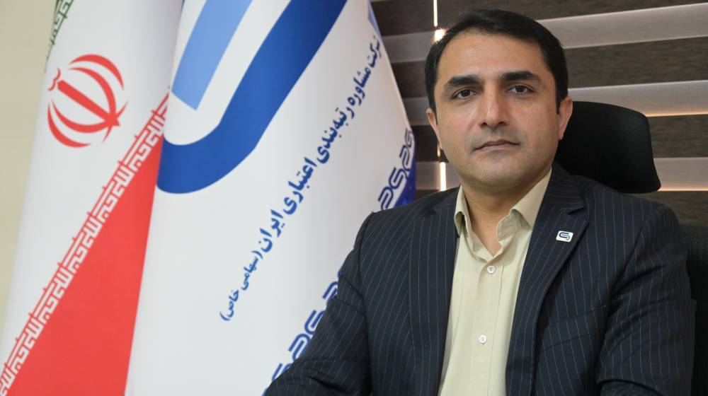 رونمایی مدل جدید برای اعتبارسنجی اشخاص حقیقی تا یک ماه آینده