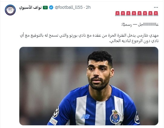 خبرنگارعربستانی:مهدی طارمی آزاد شد