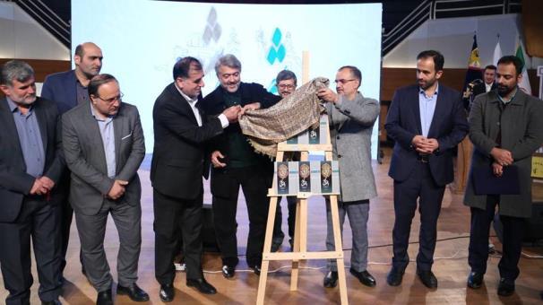 رونمایی از کتاب «بانوی نور» در همایش «رشت شعر»