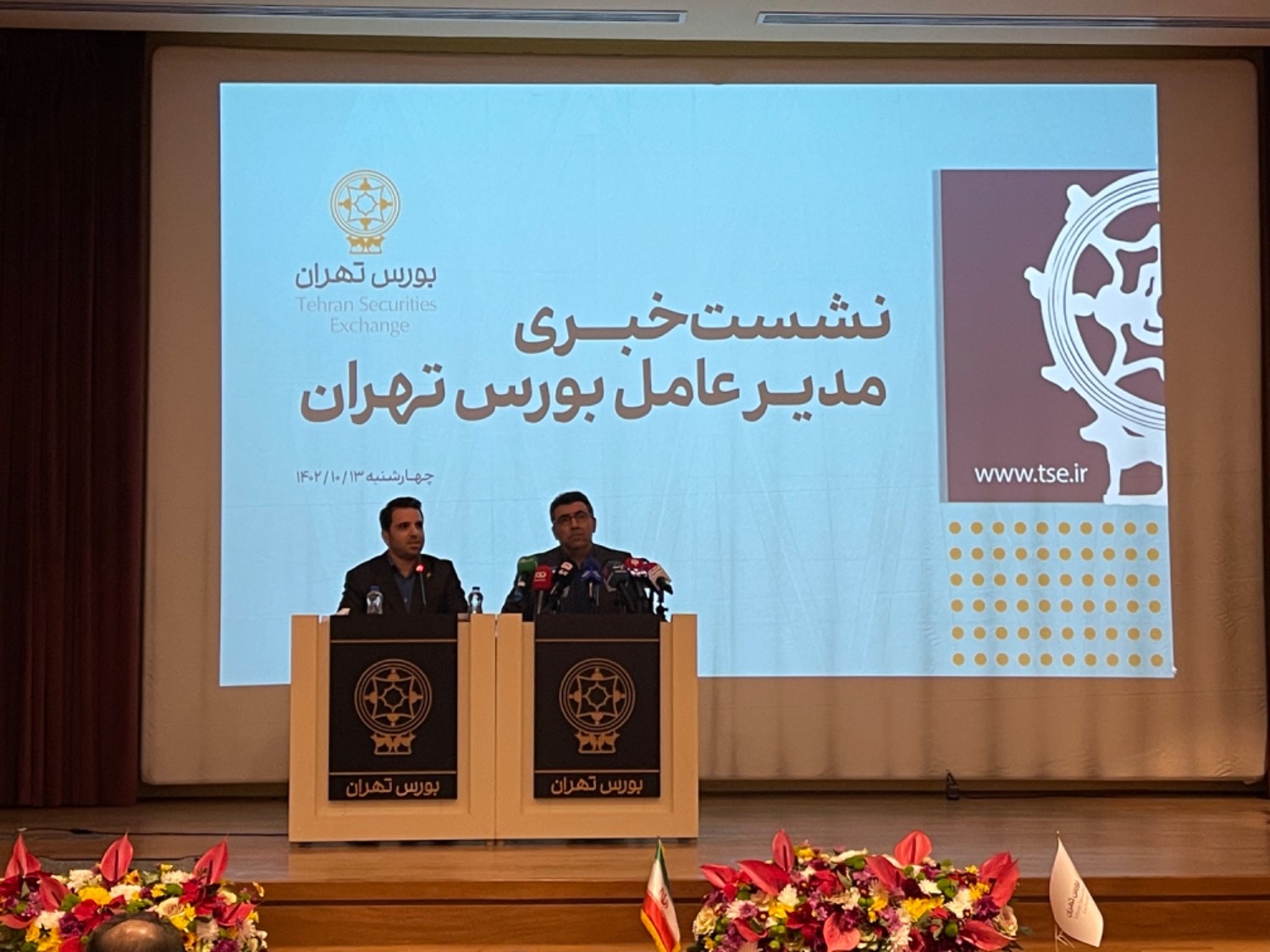 درخواست صداوسیما برای تامین مالی در بازار سرمایه **/تصویر نادرست است/هیپرلینک وجود ندارد