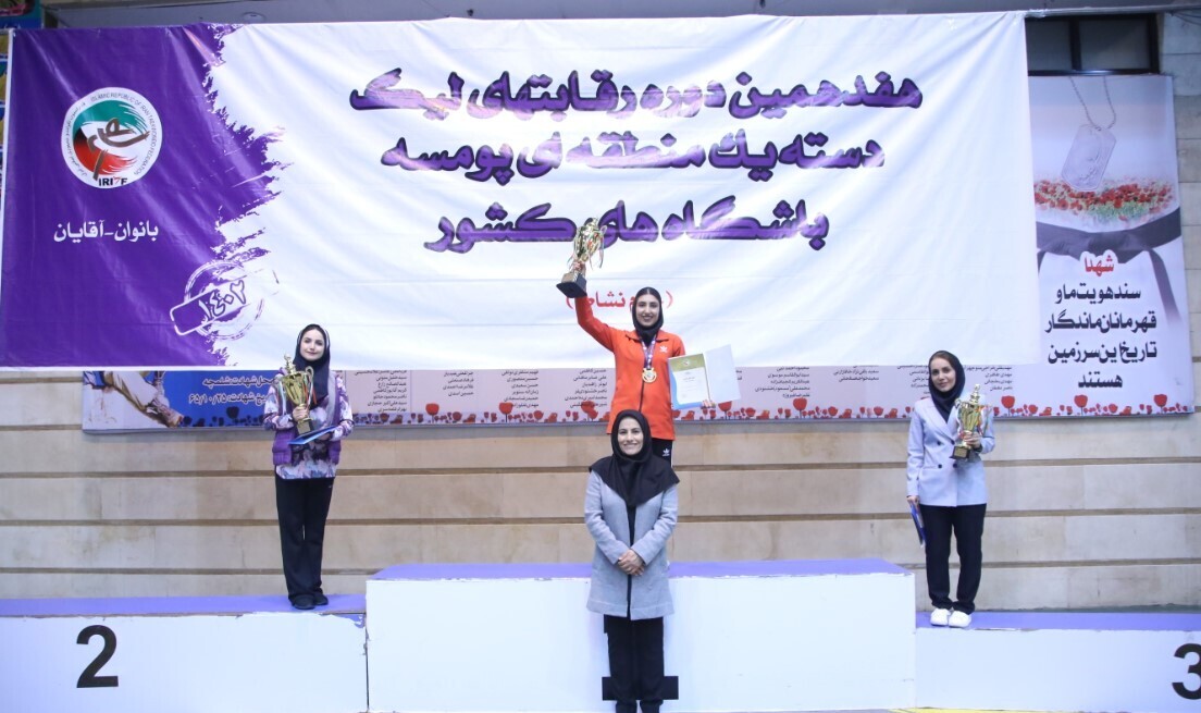 مهم‌ترین اخبار ورزشی ۱۴ دی