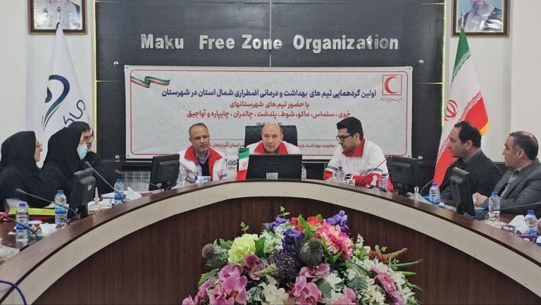 ماکو ظرفیت ایجاد پایگاه خدمات فرامرزی هلال احمر را دارد ماکو ظرفیت ایجاد پایگاه خدمات فرامرزی هلال احمر را دارد