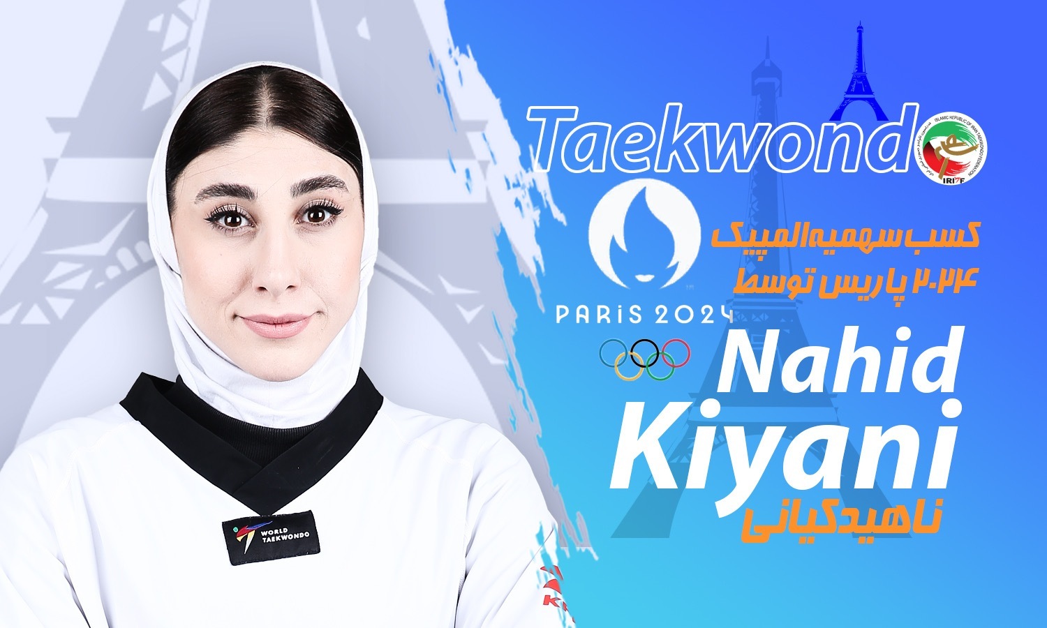 مهم‌ترین اخبار ورزشی ۲۲ دی