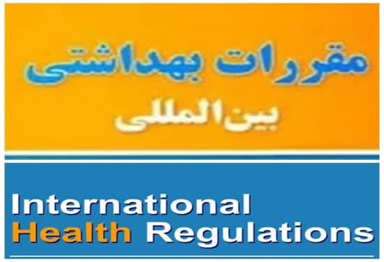 کد IHR روی گوشتهای منجمد وارداتی؛ربطی به تاریخ تولید ندارد کد IHR روی گوشتهای منجمد وارداتی؛ربطی به تاریخ تولید ندارد