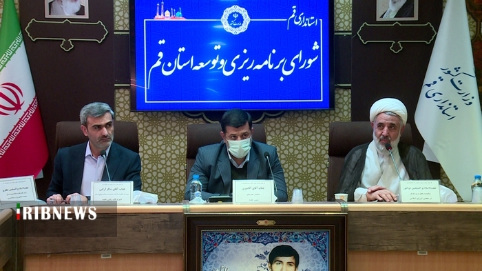 پیش بینی حدود ۴ و نیم میلیارد تومان درآمد در استان قم پیش بینی حدود ۴ و نیم میلیارد تومان درآمد در استان قم