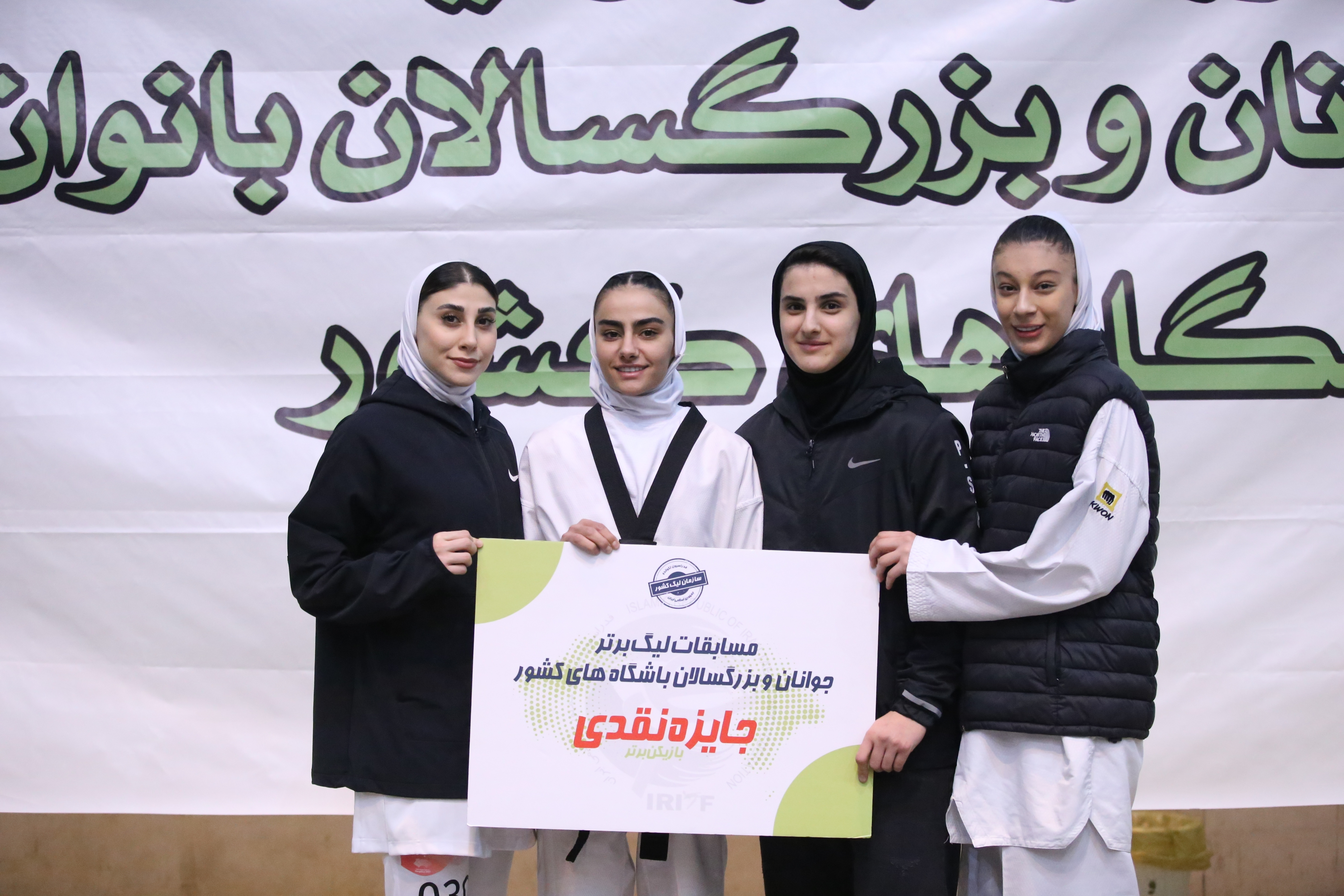 مهم‌ترین اخبار ورزشی ۲۹ دی