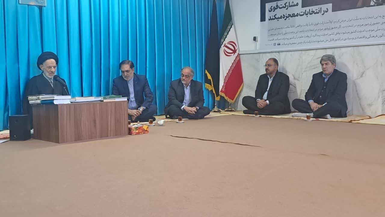 آیت الله عبادی: کار صدا و سیما در تسهیل شرایط برای مردم در موضوع انتخاب، قابل تقدیر است. آیت الله عبادی: کار صدا و سیما در تسهیل شرایط برای مردم در موضوع انتخاب، قابل تقدیر است.