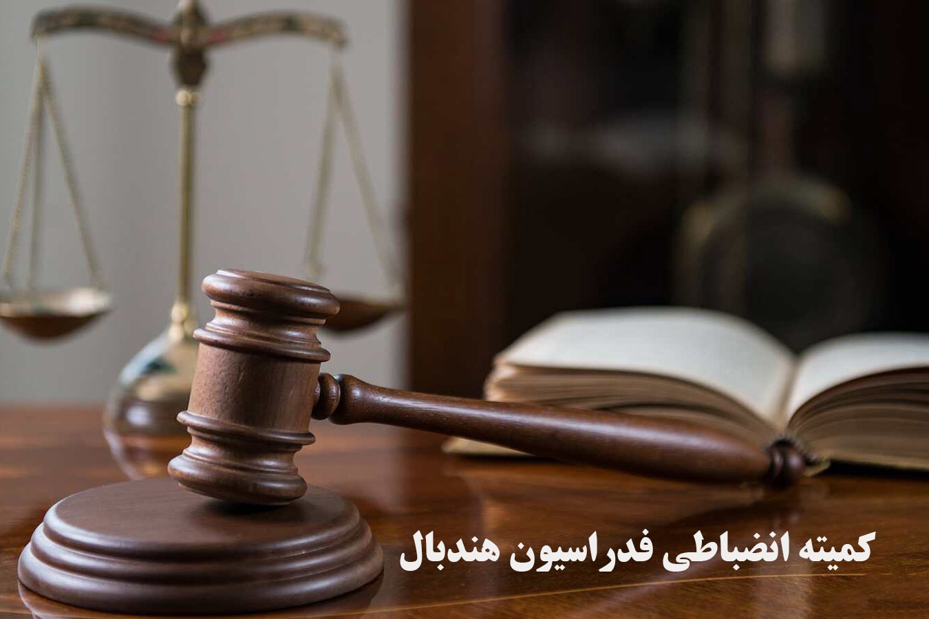 محکومیت نکونام و باشگاه ذوب آهن در کمیته انضباطی محکومیت نکونام و باشگاه ذوب آهن در کمیته انضباطی