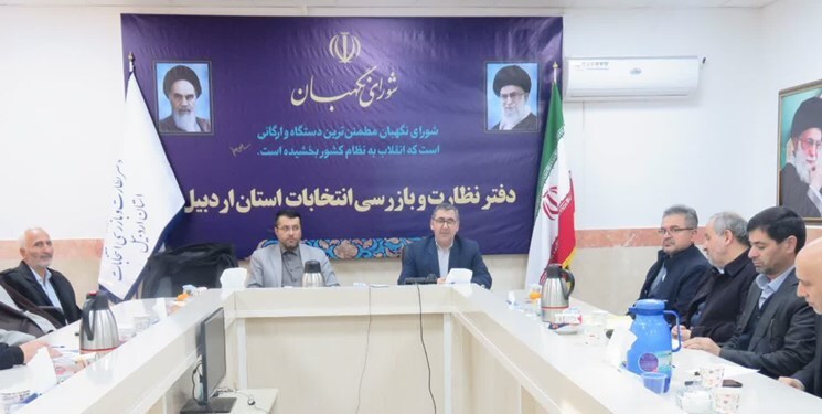 کاندیداهای انتخابات مجلس از تبلیغات زودهنگام پرهیز کنند کاندیداهای انتخابات مجلس از تبلیغات زودهنگام پرهیز کنند