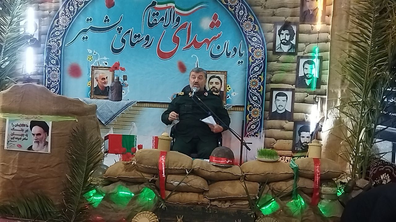 گرامیداشت یاد و خاطره شهدای ۳ شهرستان گیلان