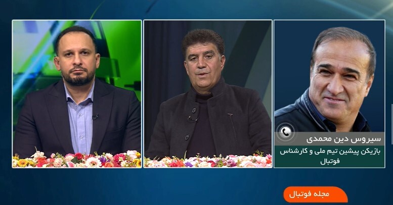 مهم‌ترین اخبار ورزشی ۱۹ بهمن