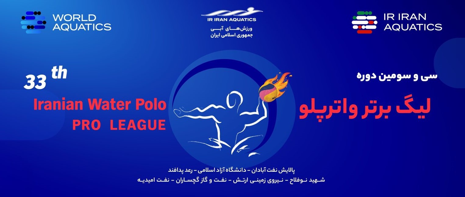 مهمترین اخبار ورزشی ۱۹ بهمن مهمترین اخبار ورزشی ۱۹ بهمن