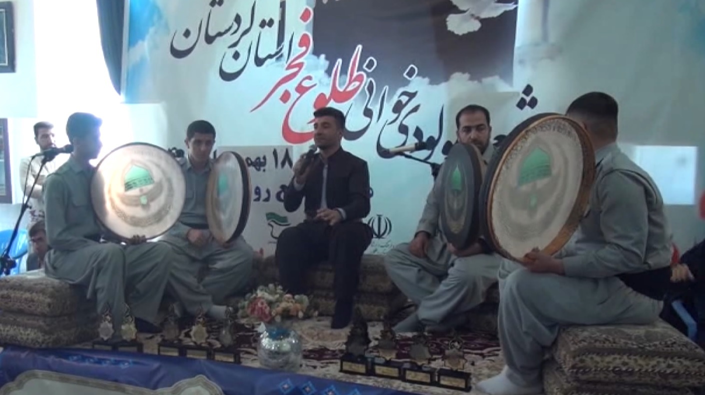 'گرامیداشت سالروز مبعث نبی مکرم اسلام (ص) در استان 'گرامیداشت سالروز مبعث نبی مکرم اسلام (ص) در استان