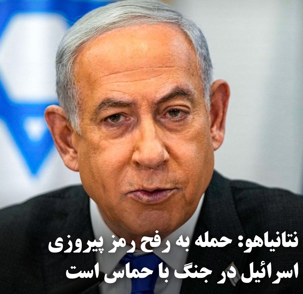 حملات هوایی گسترده و بی‌سابقه رژیم صهیونیستی به رفح