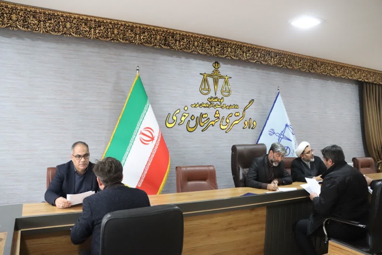 ملاقات مردمی رئیس کل دادگستری آذربایجان غربی در خوی ملاقات مردمی رئیس کل دادگستری آذربایجان غربی در خوی