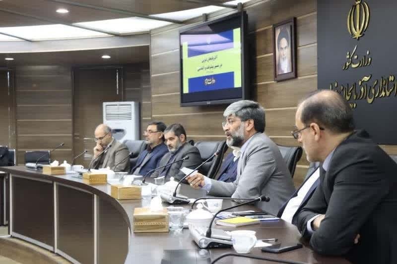 نشست آذربایجان غربی در مسیر پیشرفت و آبادانی نشست آذربایجان غربی در مسیر پیشرفت و آبادانی