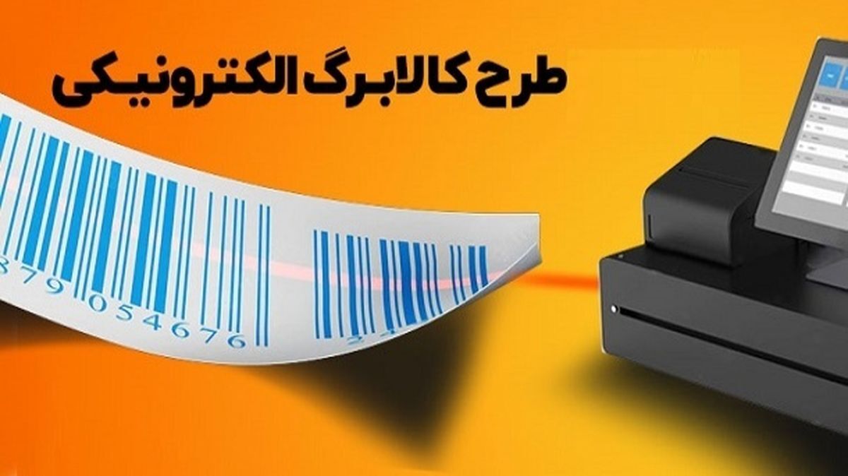 دهک های یک تا هفت از طرح فجرانه دولت بهره مند می شوند دهک های یک تا هفت از طرح فجرانه دولت بهره مند می شوند
