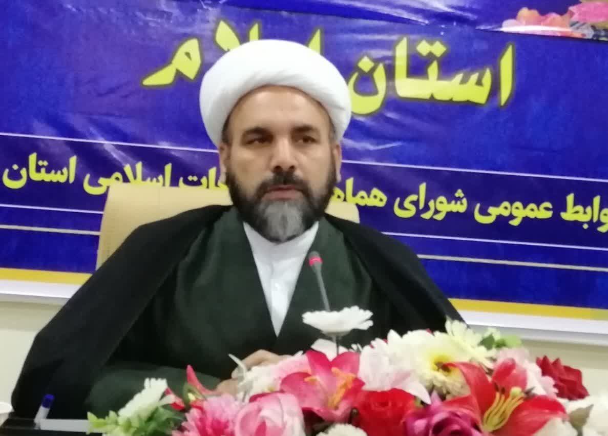 مردم ایلام در حمایت از مردم مظلوم غزه راهپیمایی می‌کنند